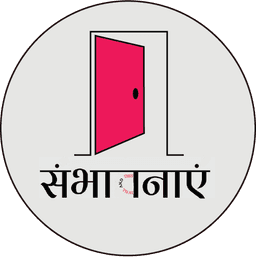 Sambhavanayein mental health logo